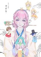 New Year 2nd Place by REI