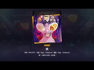 『踊』（難易度：HARD）プレイ動画を一部先行公開