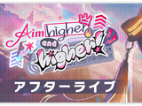 Aim higher and higher!/After Live