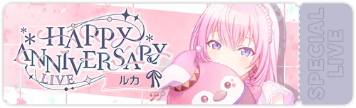 HAPPY ANNIVERSARY Live - Luka (2025) Banner