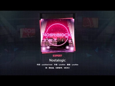 『Nostalogic』（難易度：EXPERT）プレイ動画を一部先行公開！