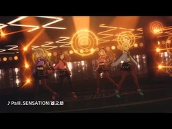『PaⅢ.SENSATION』3DMVゲームサイズ公開！