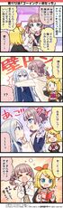 172.『ゴーイング☆ほなっち』