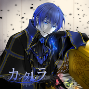 Cantarella