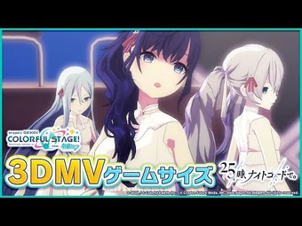 Meru | Project SEKAI Wiki | Fandom