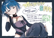 5th Anniversary Postcards by Xiexie Inu