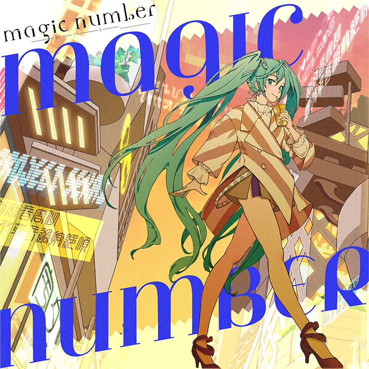 magic number | Project SEKAI Wiki | Fandom