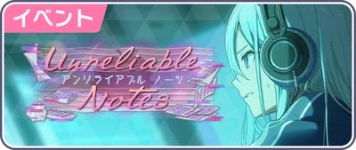 Notas Não Confiáveis Banner JP