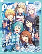 PASH! November 2025 Issue Cover