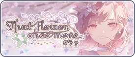 That flower, once more Gacha Banner