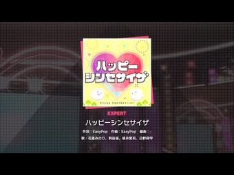 Happy Synthesizer Project Sekai Wiki Fandom
