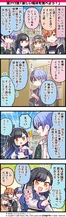 213.『新しい場所を調べよう！』