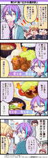 241.『広がる選択肢』
