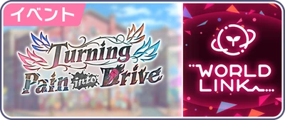 Transformando Dor em Impulso Banner JP