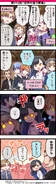4koma #312『世界を狙う獣達』