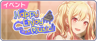 HAPPY☆LESSON ADVANCE&FINAL メモリアルソングス CD