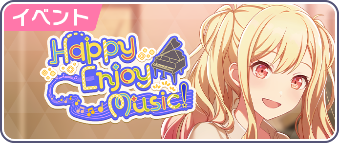 HAPPY☆LESSON ADVANCE&FINAL メモリアルソングス CDJapan : Happy Lesson - Song Shu Animation Soundtrack CD Album