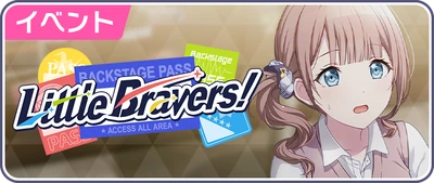Pequenos Valentes! Banner JP