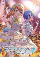 Sekai Symphony23 HMV Illust.png (567 kB) HMV (por Ichikawa Haru)