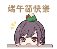 Happy Dragon Boat Festival (TW Exclusive)