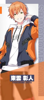 Character Select Akito