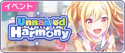 Harmonia sem Nome Banner JP