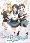 Sekai Symphony23 Amazon Illust.png (486 KB) Sekai Symphony 2023 Clear File (Amazon ver.) by Gimutaro