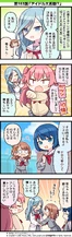 153.『アイドル大舌戦！？』