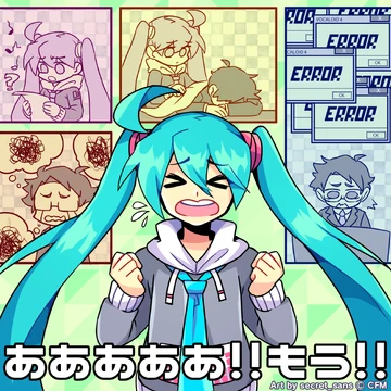 Can't Make A Song!! | Project SEKAI Wiki | Fandom