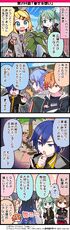 294.『寄せる想い』