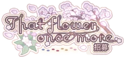 That flower, once more Gacha TW Logo