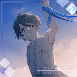 Attract Light Game Cover