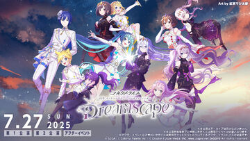 25-ji, Nightcord de. x VIRTUAL SINGER Connect Live 25-ji, Nightcord de. x VIRTUAL SINGER Connect Live