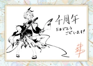 Img message 42.png (118 KB) 4th Anniversary Postcards by Yuuyu