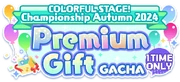 (CS 2024 Autumn) Premium Gift Gacha EN Logo