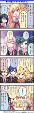 230.『ドキドキそわそわ』