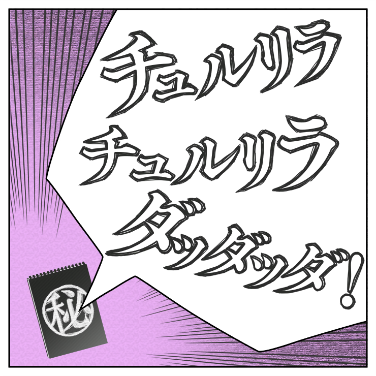 曲踊り喰い / トリルダン　Tr.弾 TVアニメ『ダンダダン』HAYASii「Hunting Soul」【lyric video