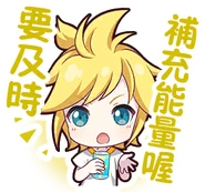 Let's recharge our energy (TW Exclusive)