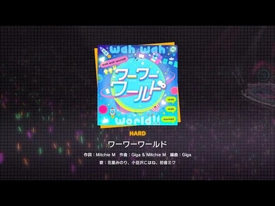 『ワーワーワールド』（難易度：HARD）プレイ動画を一部先行公開！