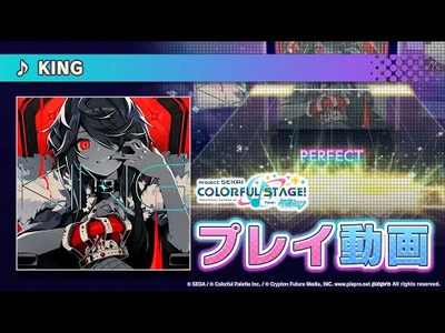 『KING』（難易度：HARD）_プレイ動画を一部先行公開！
