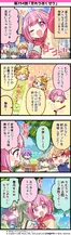 254.『至れり尽くせり』