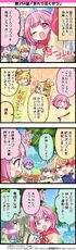 254.『至れり尽くせり』