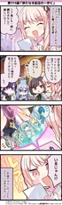4koma 0316.jpg (856 KB) 316.『新たなる記念の一歩に』