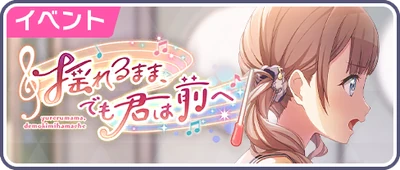Não Deixe as Dúvidas te Segurarem Banner JP