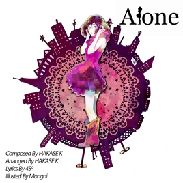 Alone Game Cover