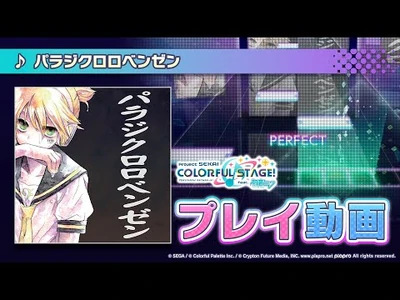 『パラジクロロベンゼン』（難易度：HARD）プレイ動画を公開