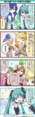 4koma 0320.jpg (874 KB) 320.『セカイを越えた注目株』