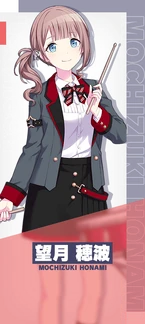 Character Select Honami