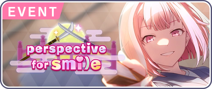 perspective for smile | Project SEKAI Wiki | Fandom