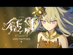 征け_-_ワンダーランズ×ショウタイム_×_鏡音リン